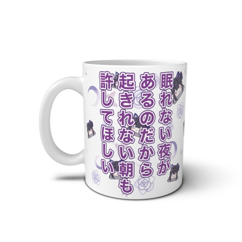 弱骨エナ-マグカップ-