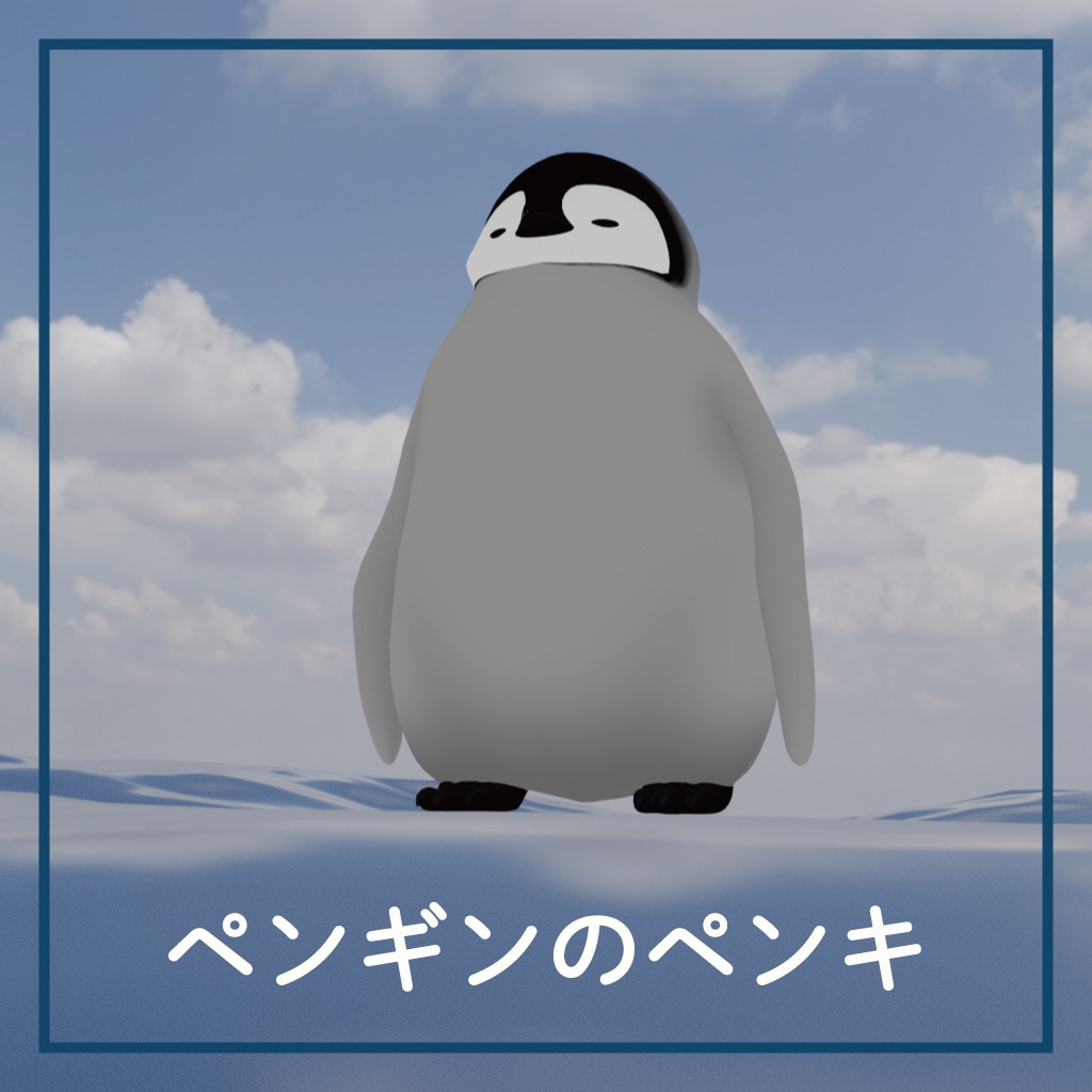 ペンキ【オリジナル3Dモデル】