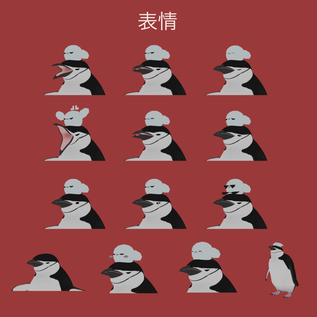 かしらっぺ【オリジナル3Dモデル ヒゲペンギン】