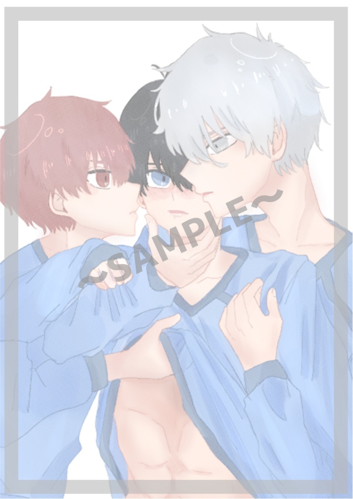 俺の世一が世界一!【合同誌】