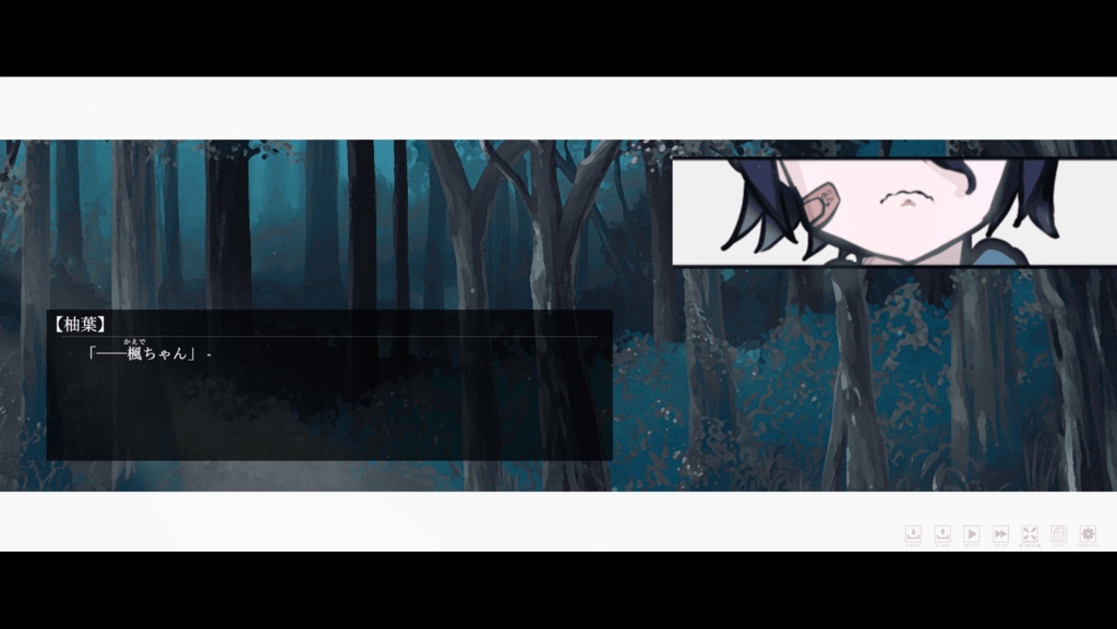 わたしがあなたを埋めた夜 無料版