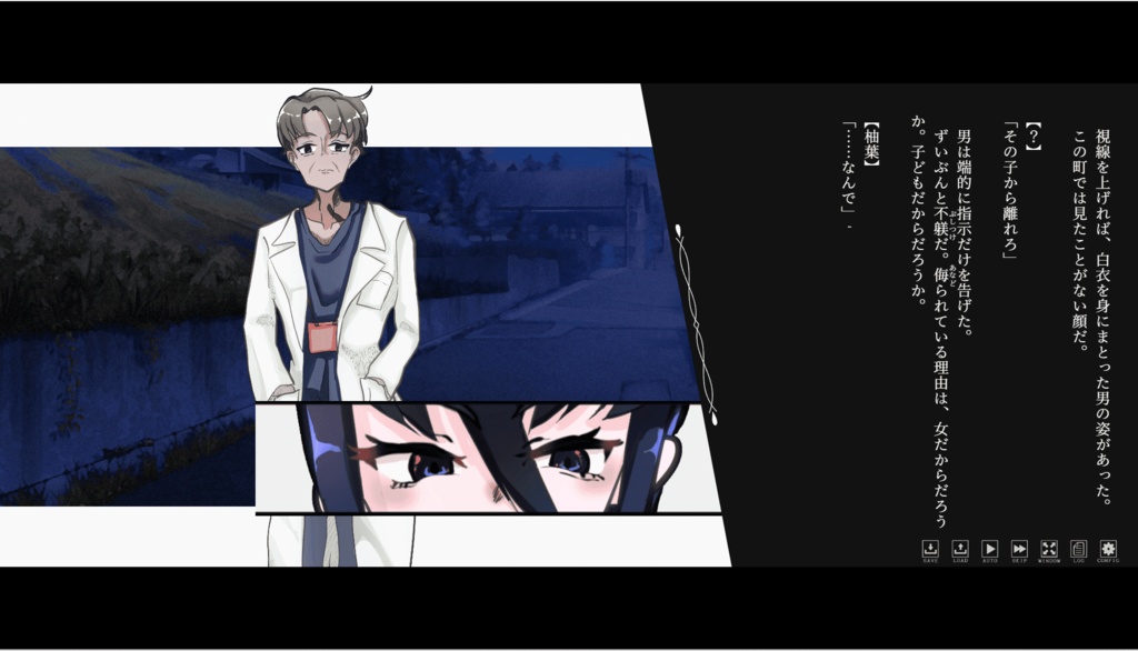 わたしがあなたを埋めた夜 無料版