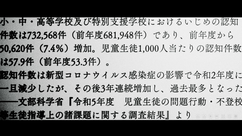 わたしがあなたを埋めた夜 有料版