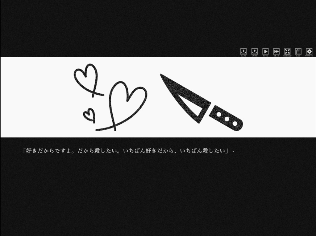 イリーガル・サバイバル 第一章 無料版