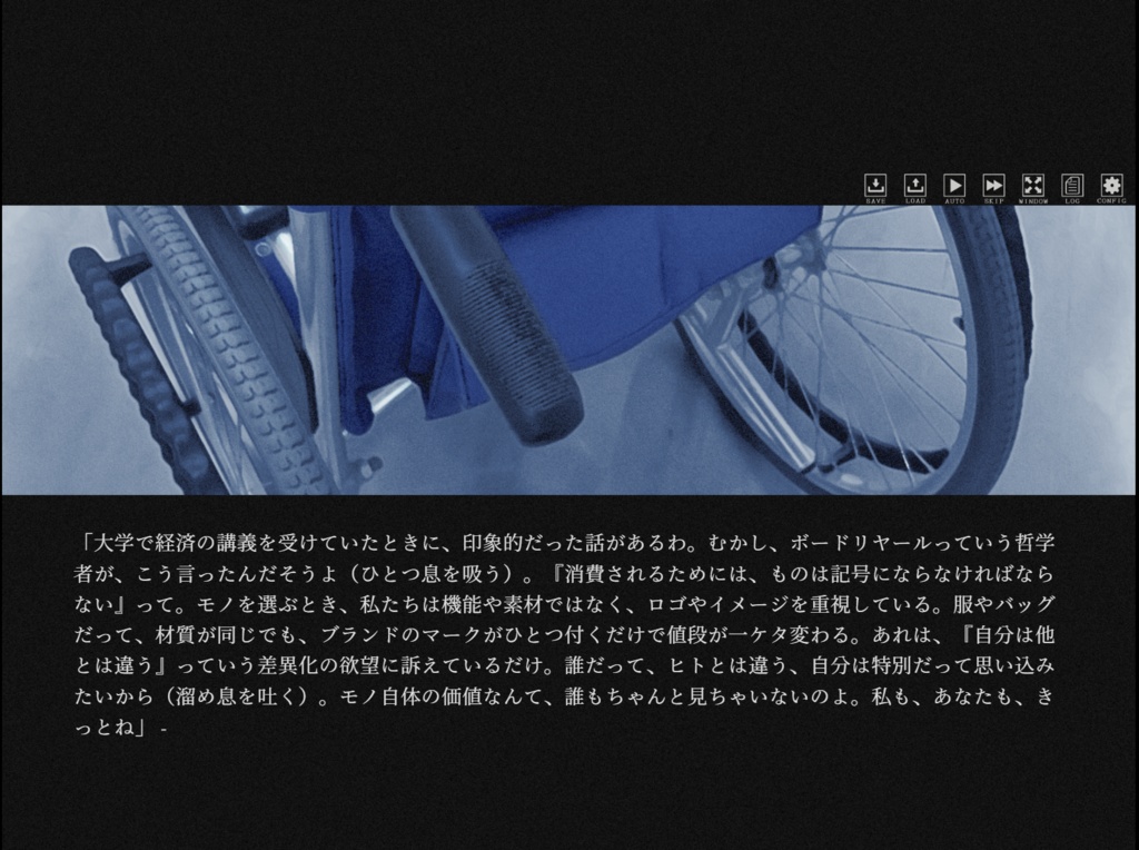 イリーガル・サバイバル 第一章 無料版