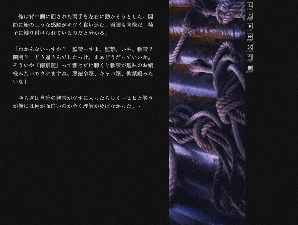 イリーガル・サバイバル 第一章 無料版