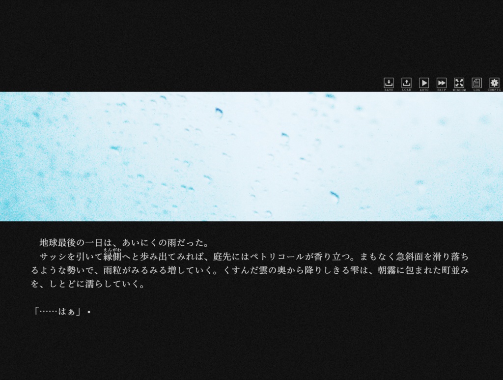 イリーガル・サバイバル 第一章 有料版