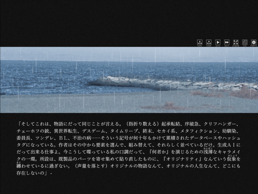 イリーガル・サバイバル 第一章 有料版