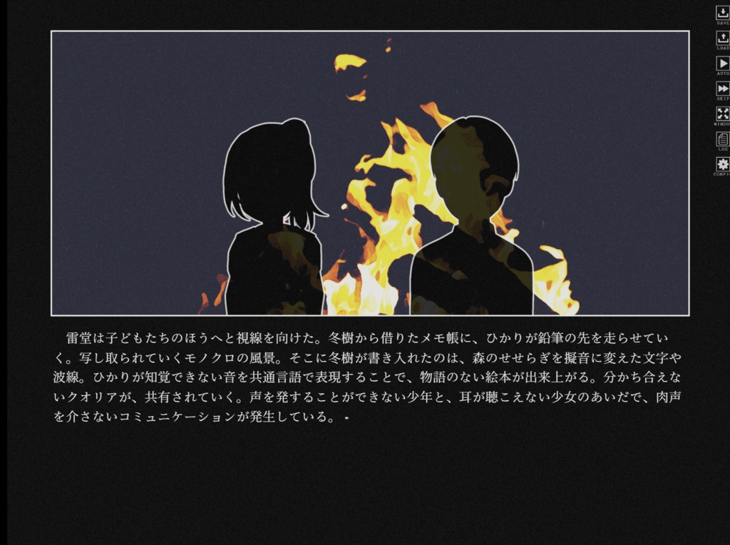 イリーガル・サバイバル 第二章 有料版