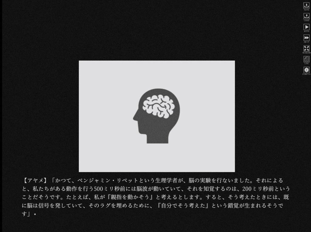 イリーガル・サバイバル 第二章 有料版