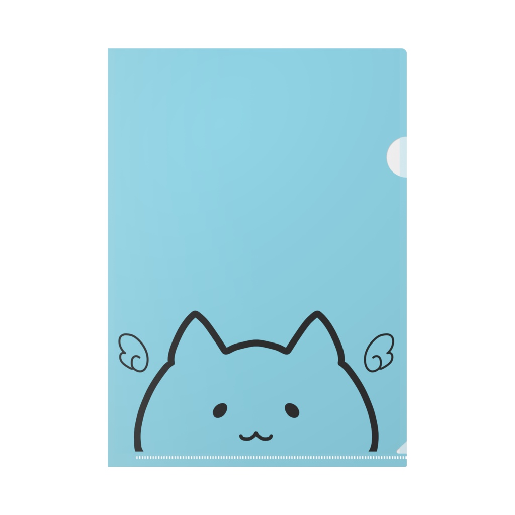 怠惰なクリアファイル