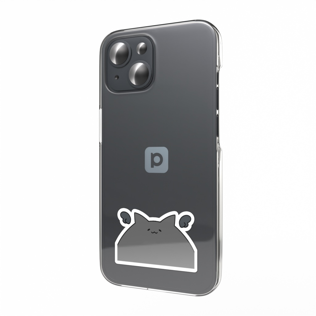 へんないきもの 背景なし