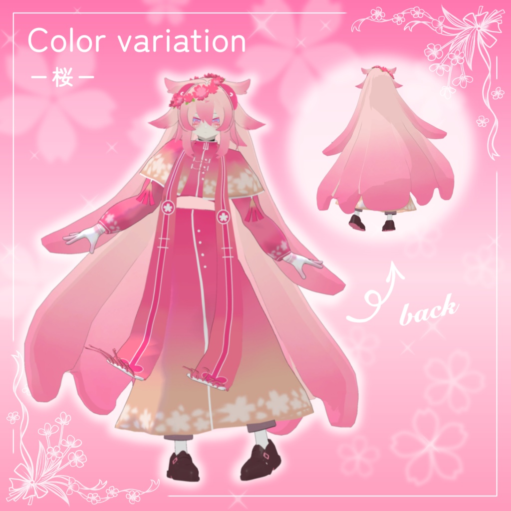 【ラヴァジュ対応】桜の妖精テクスチャ+花冠セット 4種入り