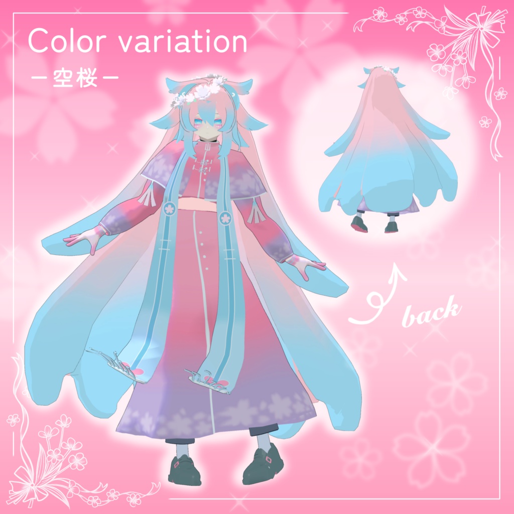 【ラヴァジュ対応】桜の妖精テクスチャ+花冠セット 4種入り