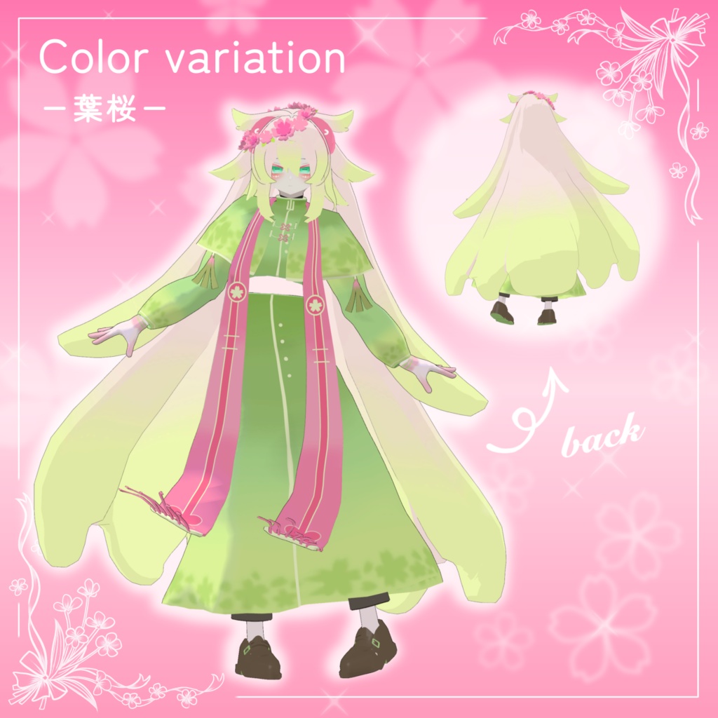 【ラヴァジュ対応】桜の妖精テクスチャ+花冠セット 4種入り