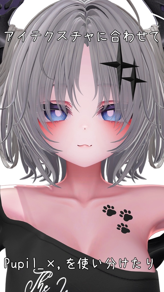 Airi Face Blendshape