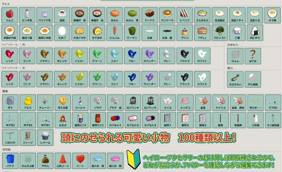 【MA対応 サンプル版あり】うちの子!ヘイローメーカー #かっすり研究所