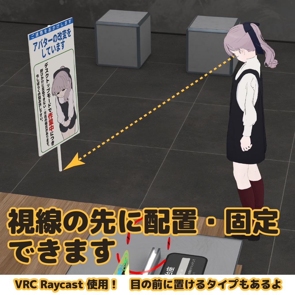 【MA対応】工事現場風!デスクトップ作業しています看板 #かっすり研究所