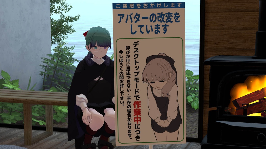 【MA対応】工事現場風!デスクトップ作業しています看板 #かっすり研究所