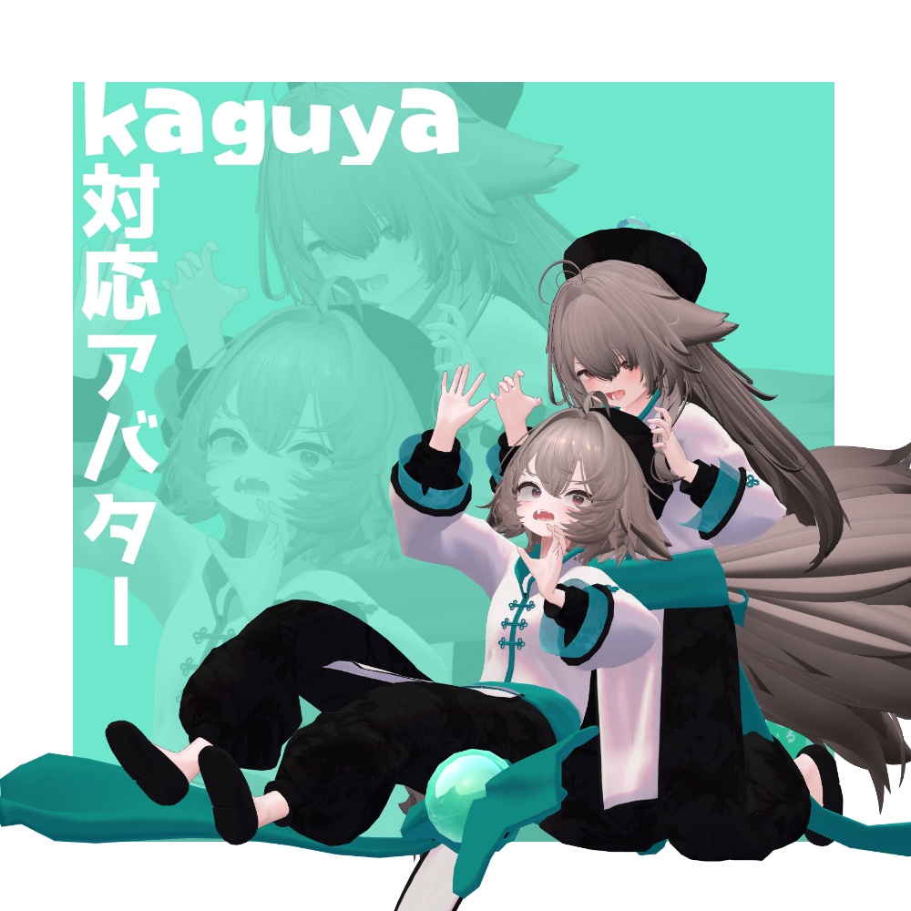Reːかんふーじゅぶないる 【VRChat想定】