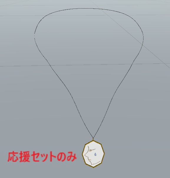 アクセサリー「涙の雫」