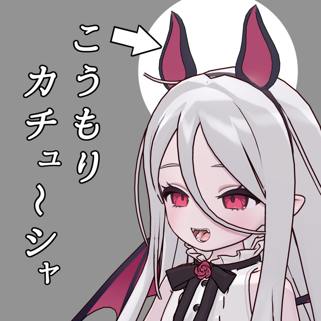 【ノーチカ対応】こうもりカチューシャ