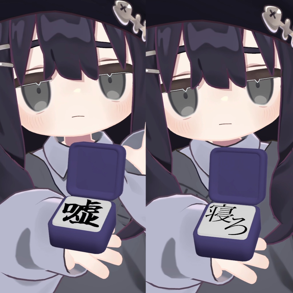 【無料】エイプリルフール リングケース