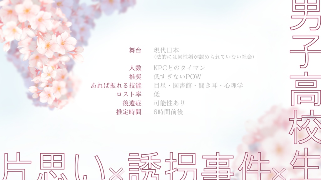 【CoC6版】razbliuto SPLL:E197531