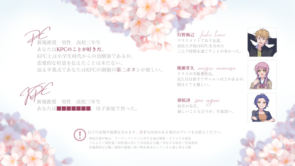 【CoC6版】razbliuto SPLL:E197531