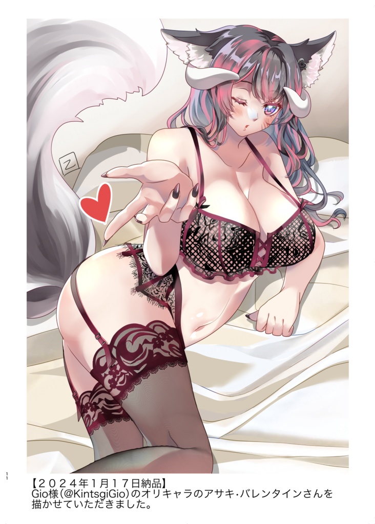 誰でも描ける乙にゃん太のイラスト本