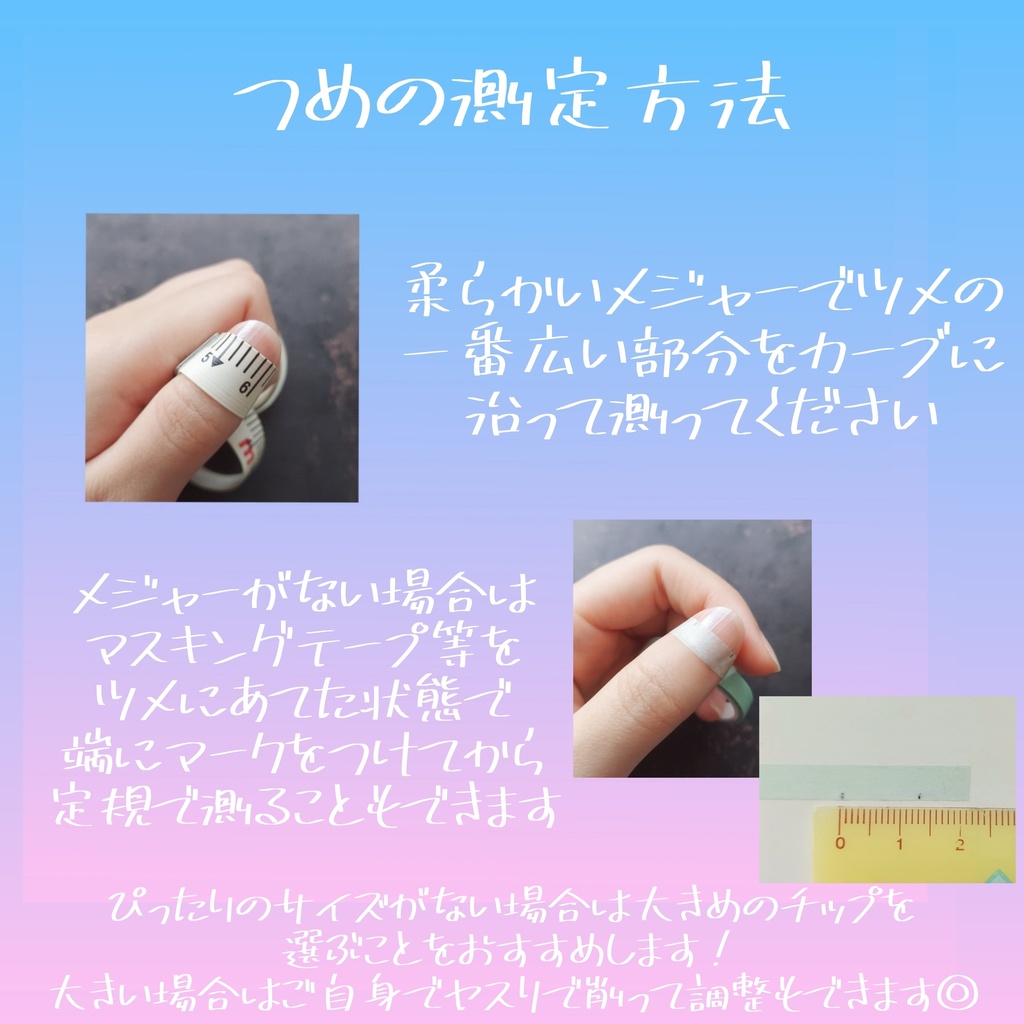 鶴丸国永モチーフネイル