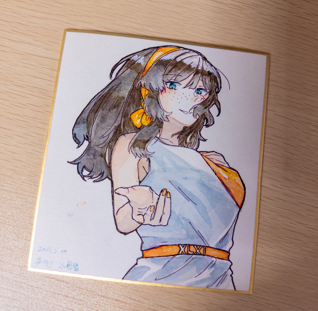 モガドール