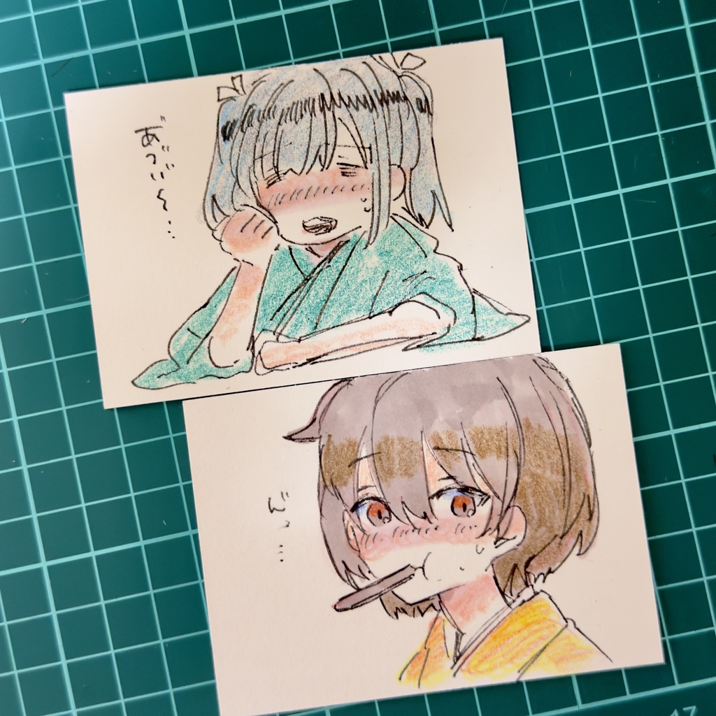 蒼龍飛龍
