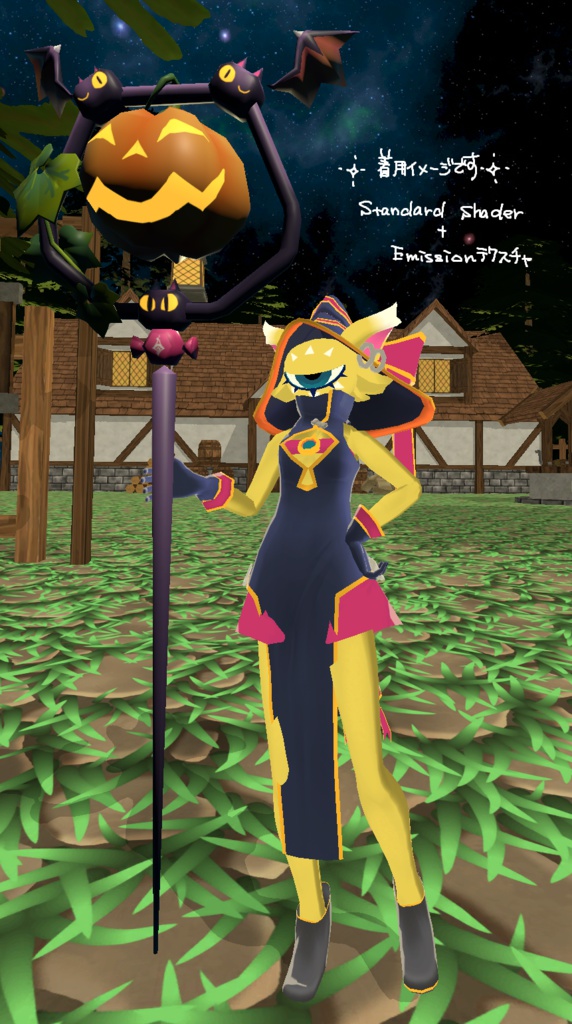 おまつりのつえ