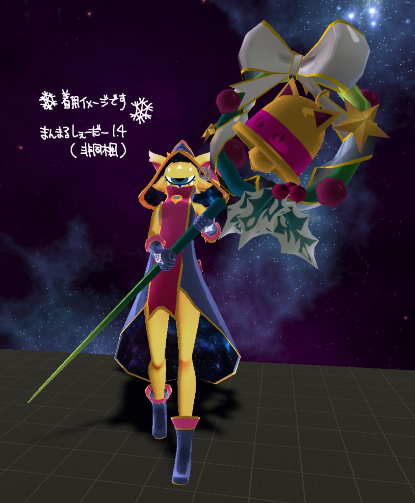 おまつりのつえ