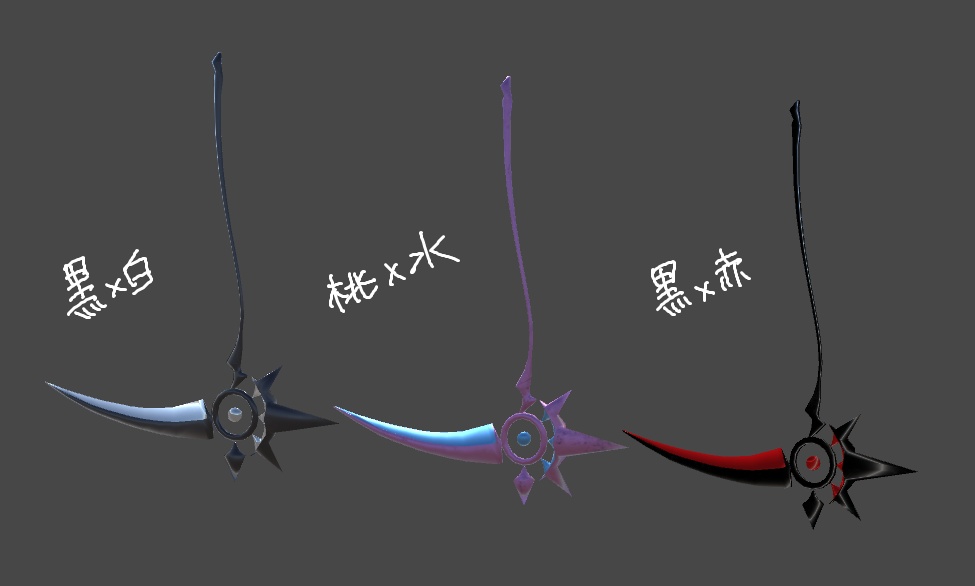 しにがみさんのかま