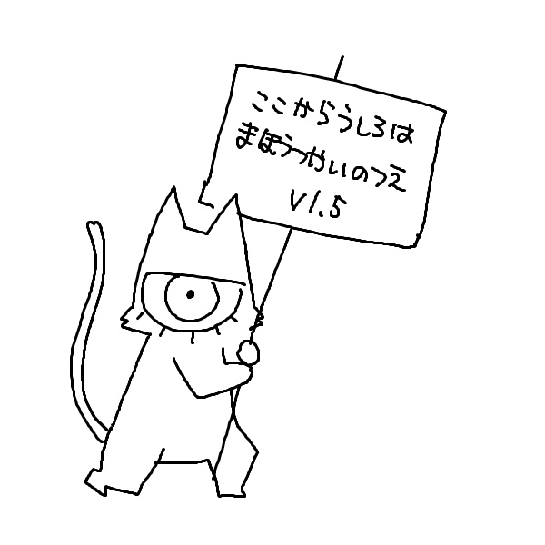 まほうつかいのつえ