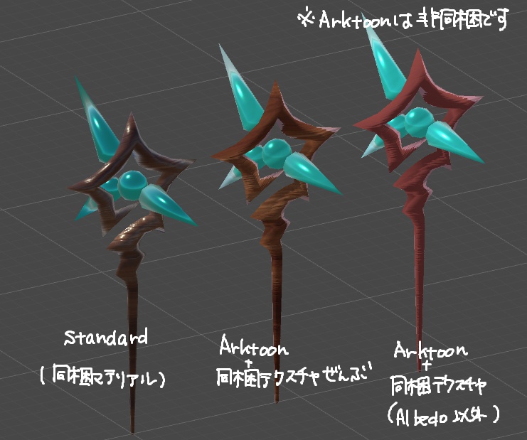 まほうつかいのつえ