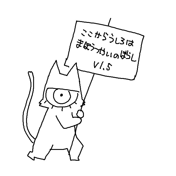 まほうつかいのぼうし