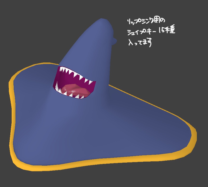 まほうつかいのぼうし