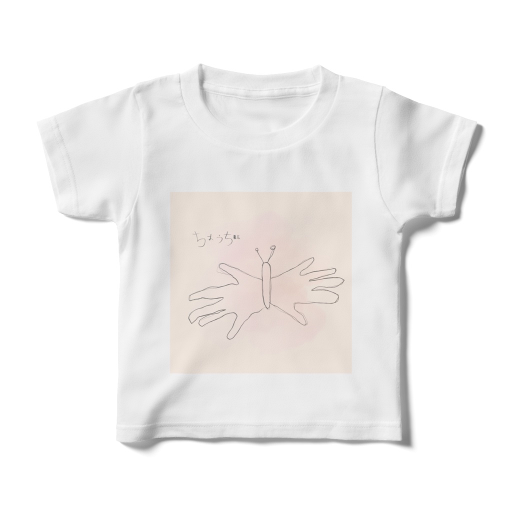 夢見る永遠のちょうちょ