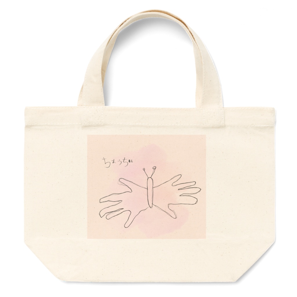 夢見る永遠のちょうちょ