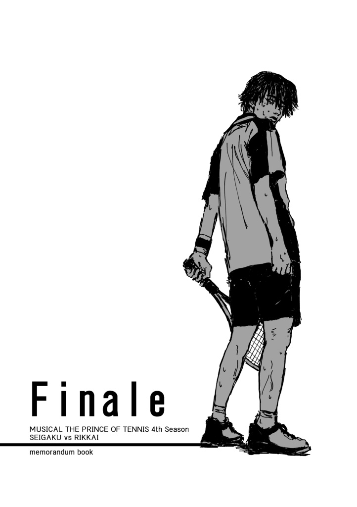 『Finale』