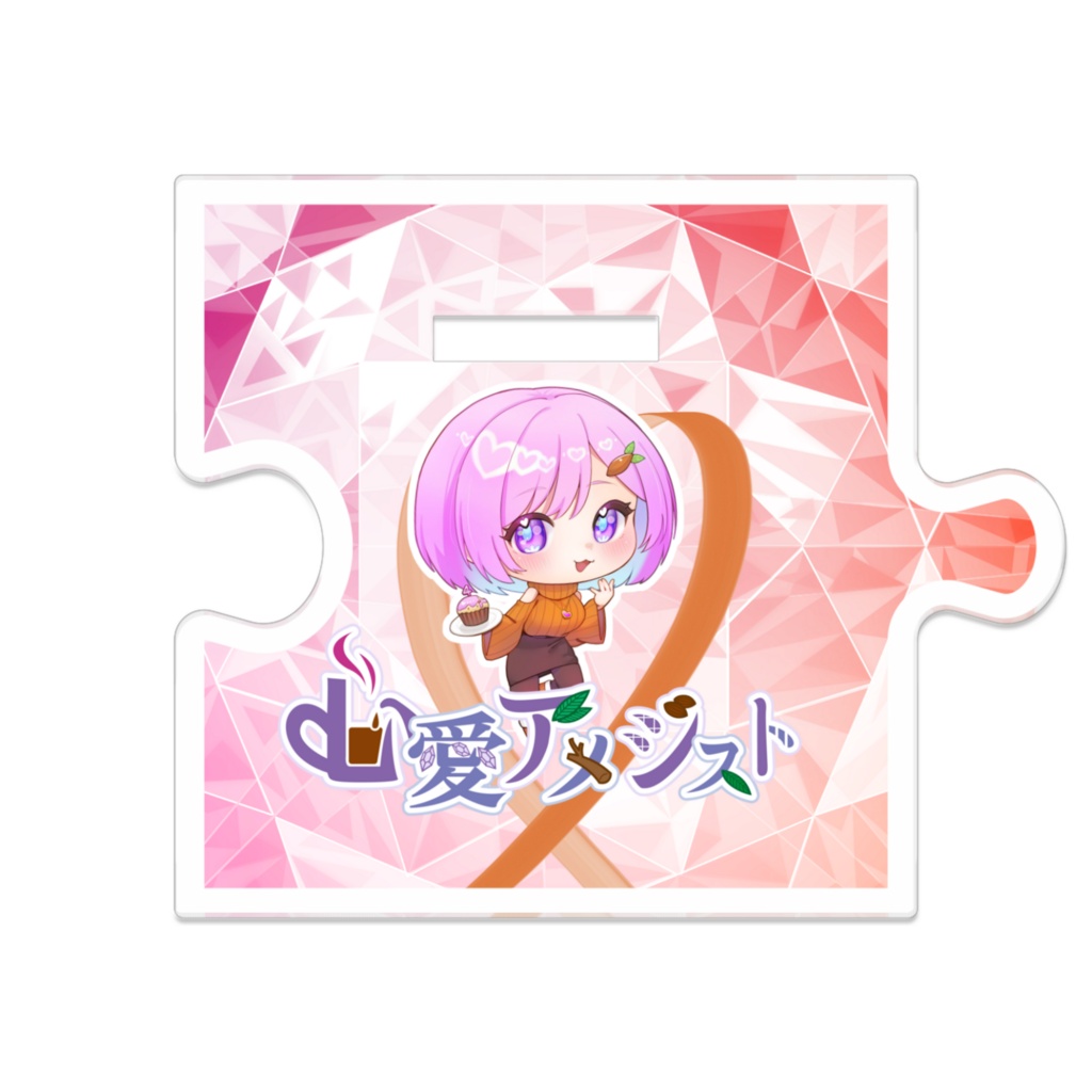 4周年記念!ごはんさんイラストアクスタ!