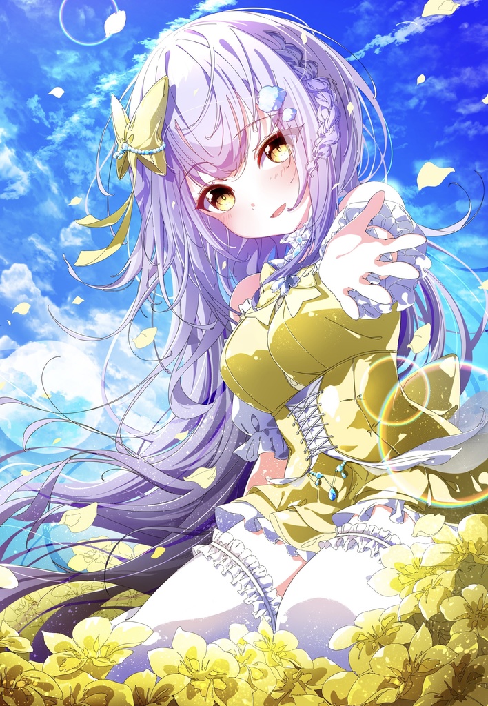 おはようボイス