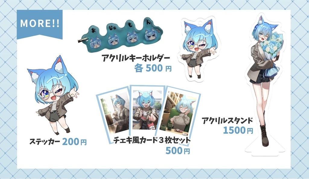 【 3周年記念 】おじゃもんアクリルキーホルダー