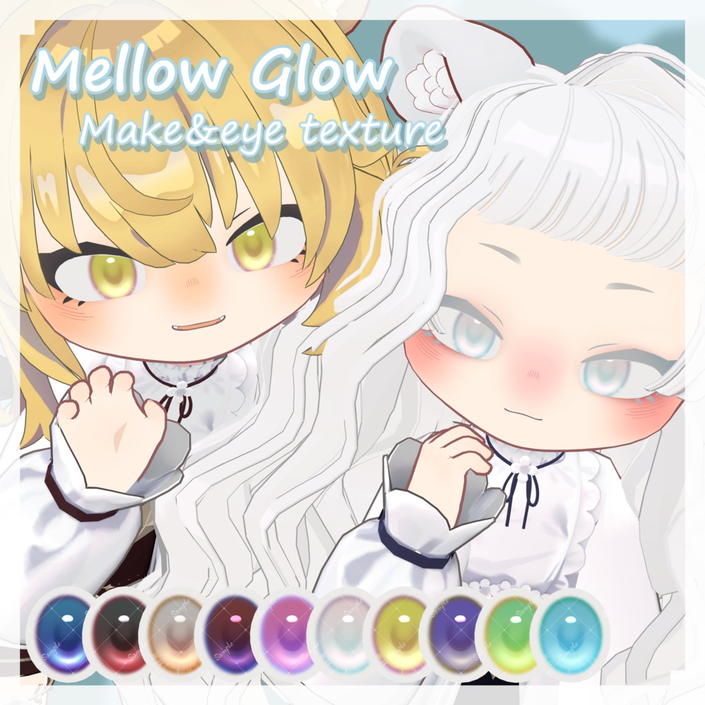 【ノラフィリカ/NoraFirika対応】Mellow Glow Make＆eye texture【SALE中】