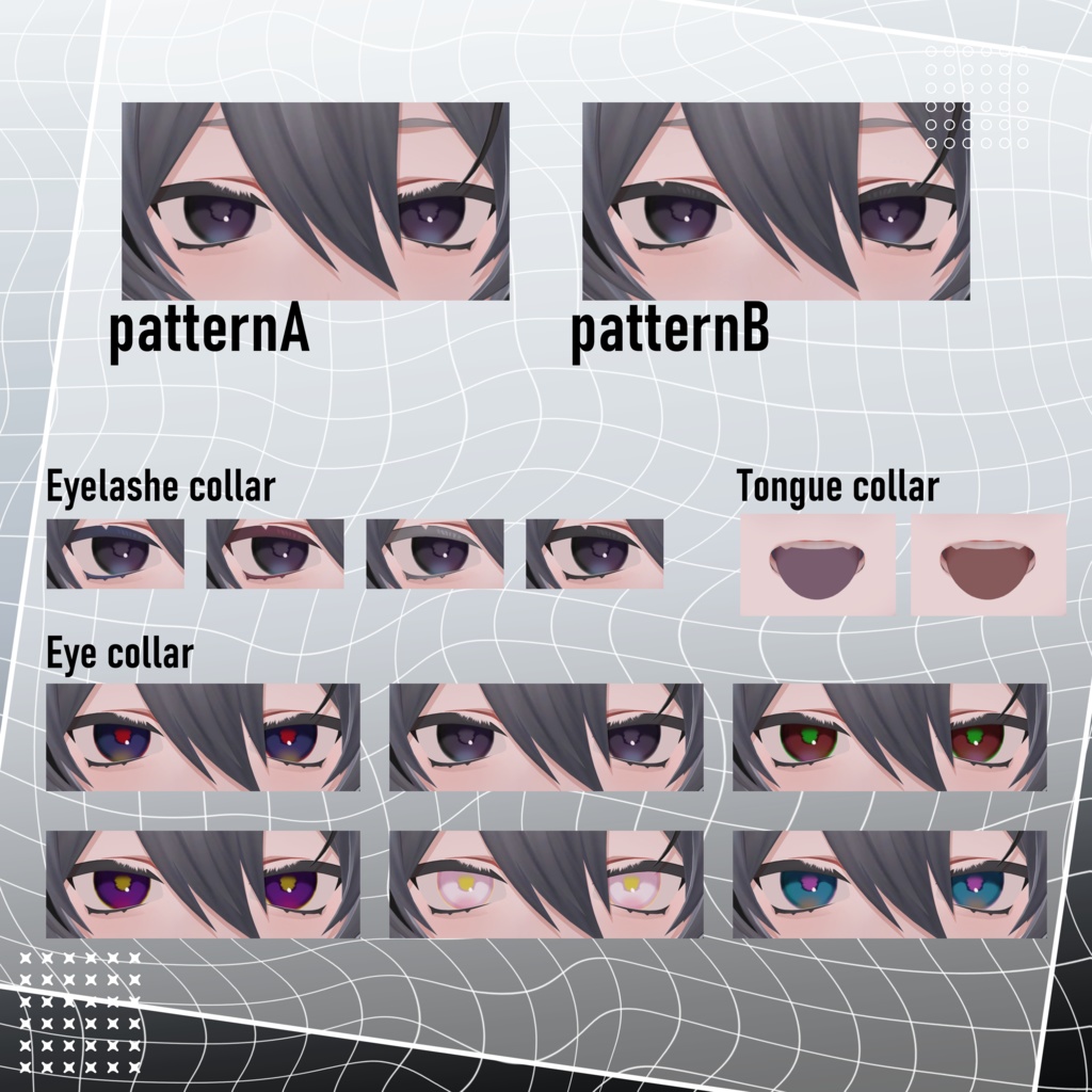 【くうた対応】Make&eye texture