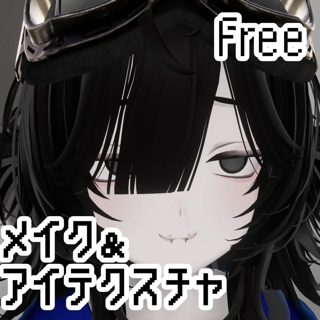 [ くうた / Kuuta ]超シンプルテクスチャ free