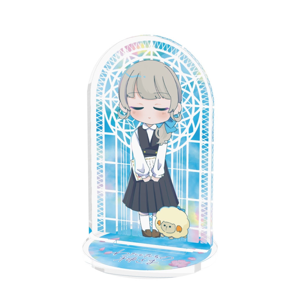 まほろちゃんアクリルスタンド(わたしたちの神さまVer.)